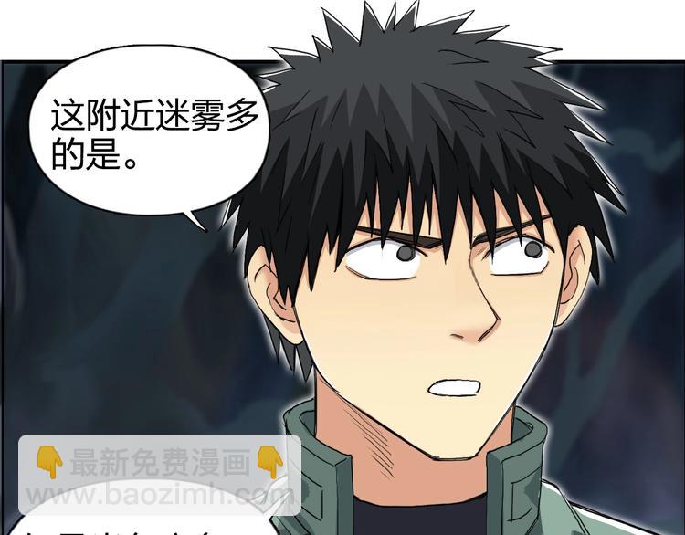 第164话 你不怕吗？92