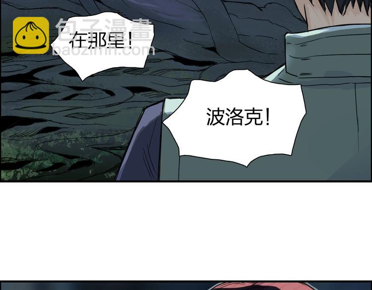 第164话 你不怕吗？95