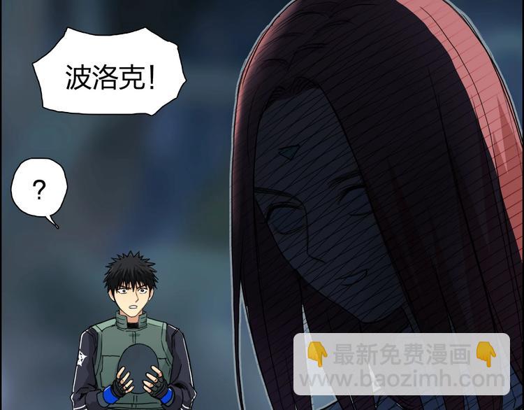 第164话 你不怕吗？96