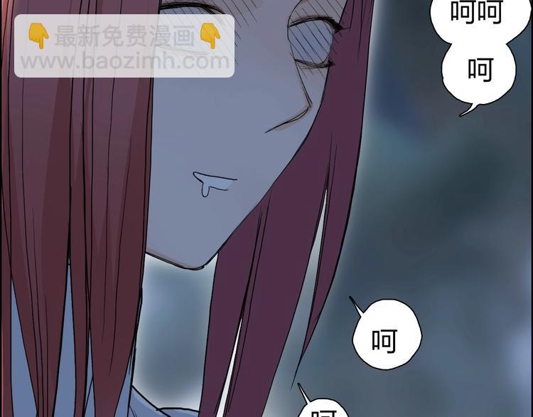 第164话 你不怕吗？98