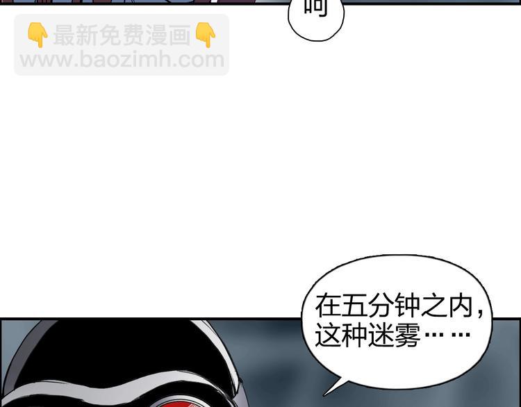 第164话 你不怕吗？99