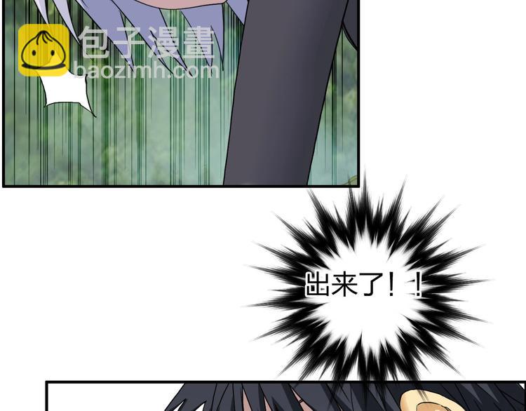 第171话  我只是路过 🙄103