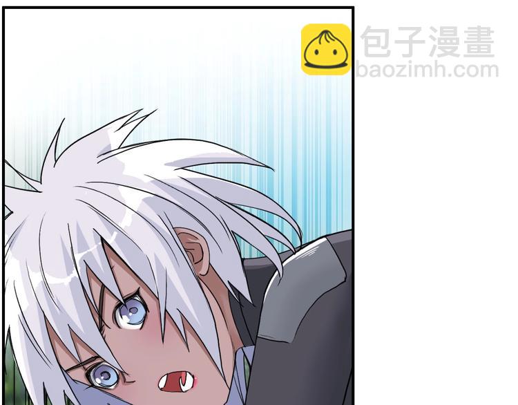 第171话  我只是路过 🙄106