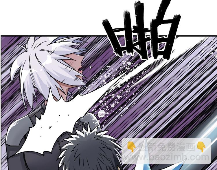 第171话  我只是路过 🙄11