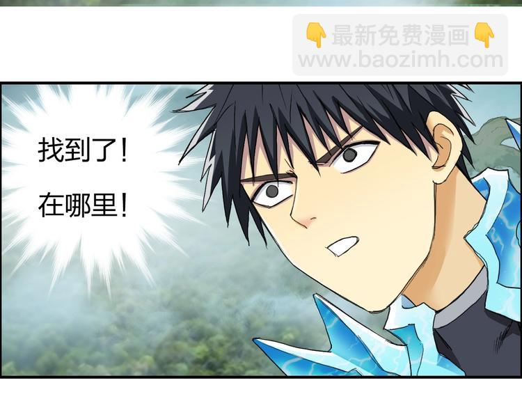 第171话  我只是路过 🙄111