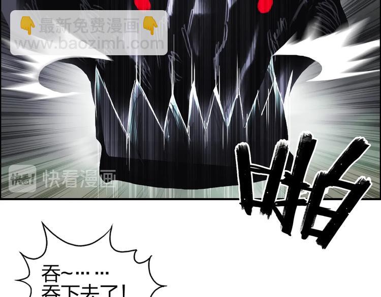 第171话  我只是路过 🙄116