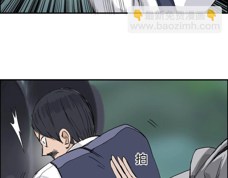 第171话  我只是路过 🙄118