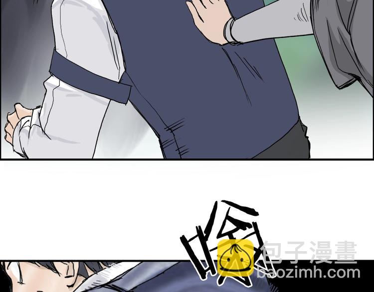 第171话  我只是路过 🙄119