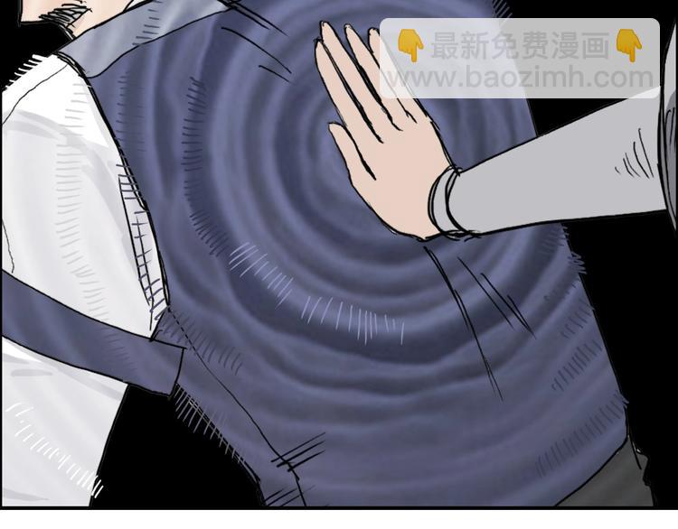 第171话  我只是路过 🙄120
