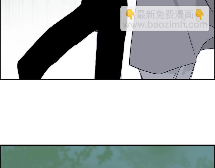第171话  我只是路过 🙄124