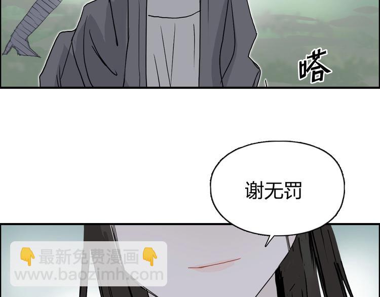 第171话  我只是路过 🙄126
