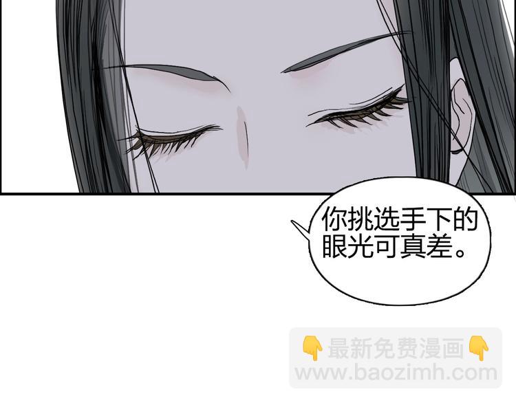 第171话  我只是路过 🙄128