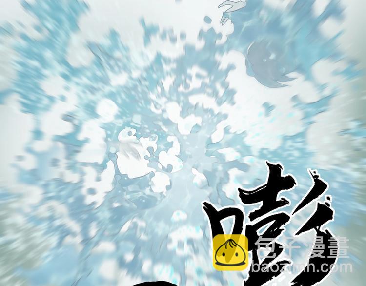 第171话  我只是路过 🙄132