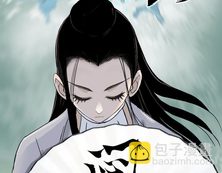 第171话  我只是路过 🙄133