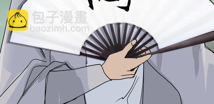 第171话  我只是路过 🙄134