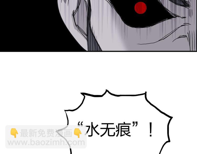 第171话  我只是路过 🙄136