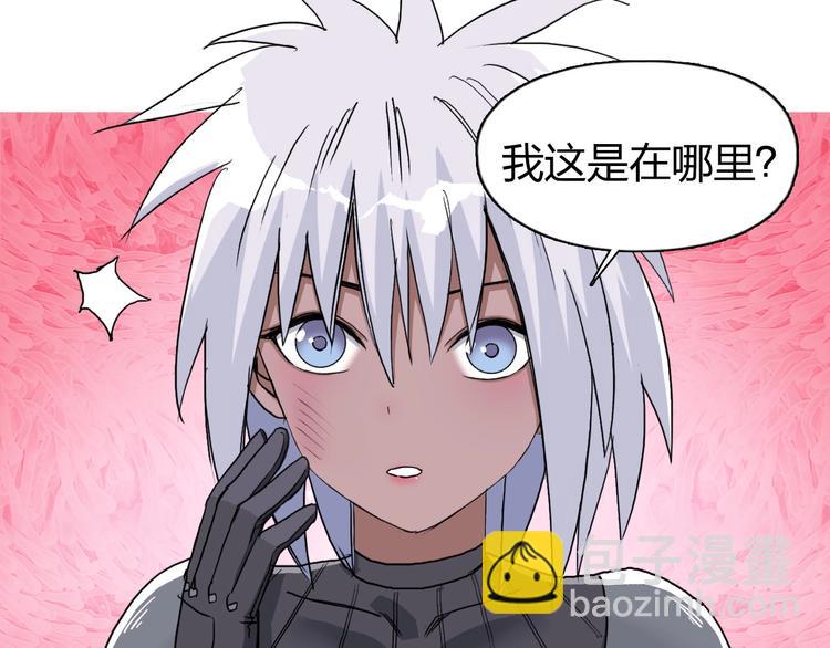 第171话  我只是路过 🙄14