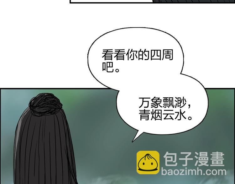 第171话  我只是路过 🙄143
