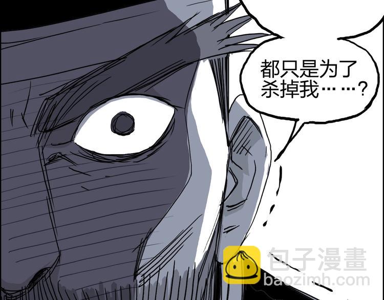 第171话  我只是路过 🙄148
