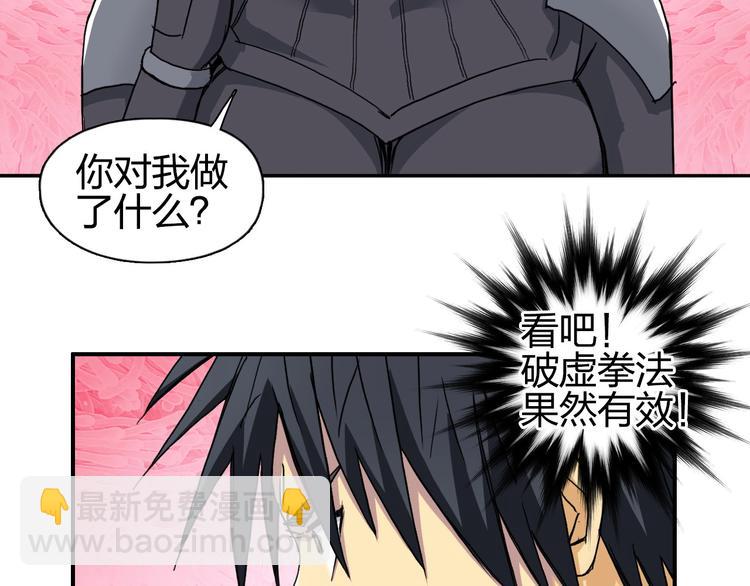 第171话  我只是路过 🙄15