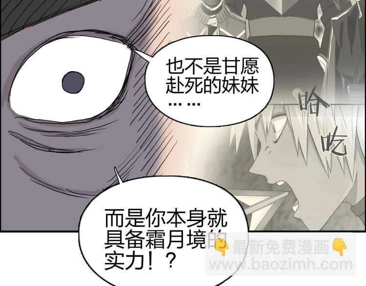 第171话  我只是路过 🙄150