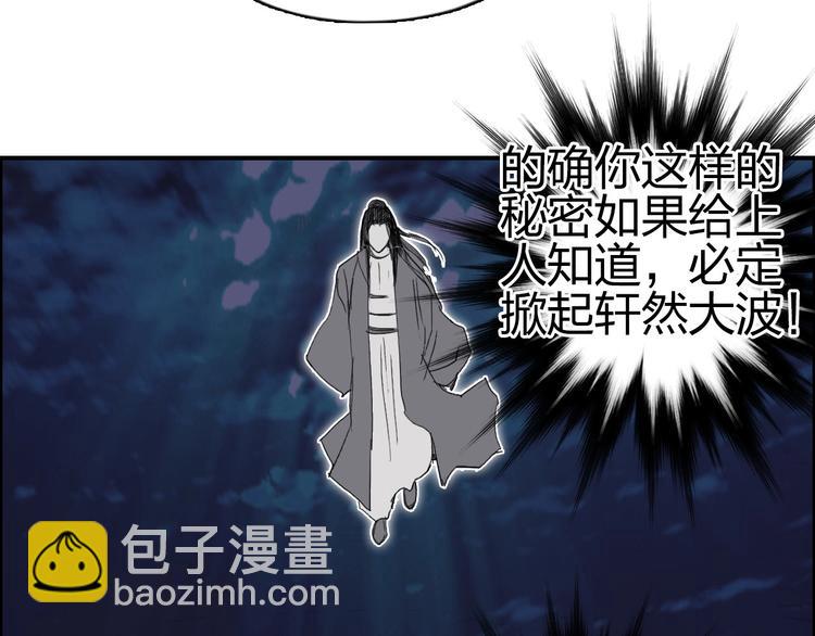 第171话  我只是路过 🙄151