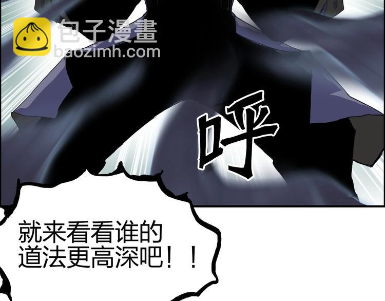 第171话  我只是路过 🙄155
