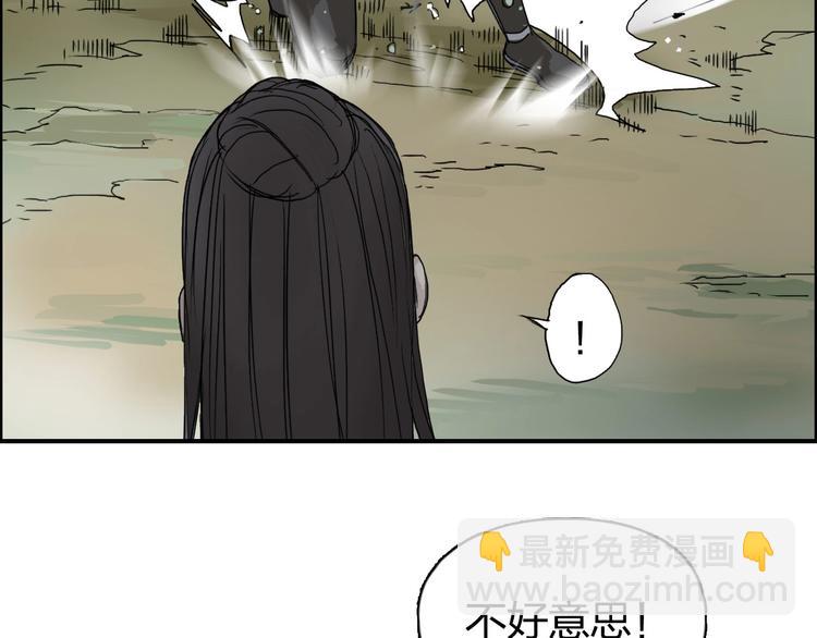 第171话  我只是路过 🙄162