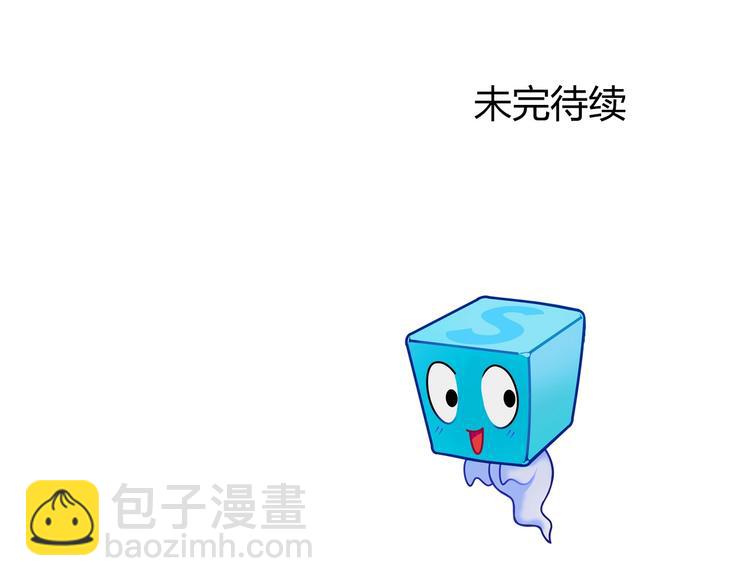 第171话  我只是路过 🙄165