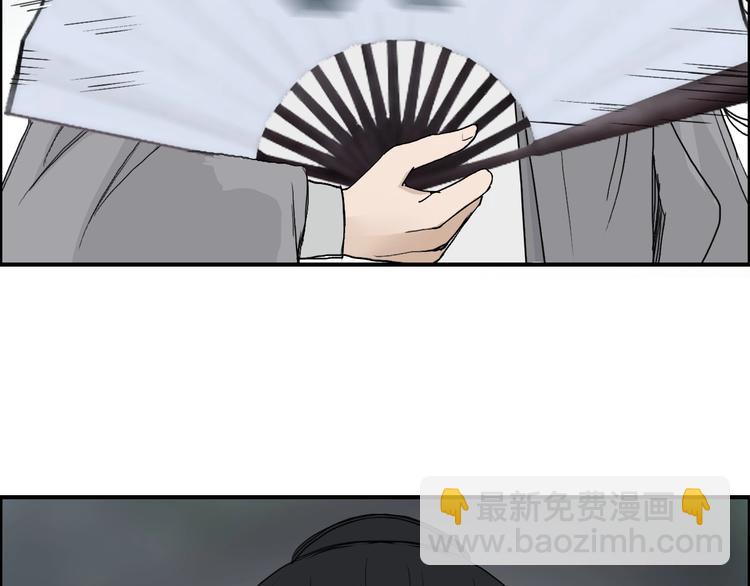 第171话  我只是路过 🙄168