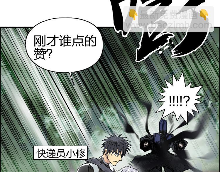 第171话  我只是路过 🙄173