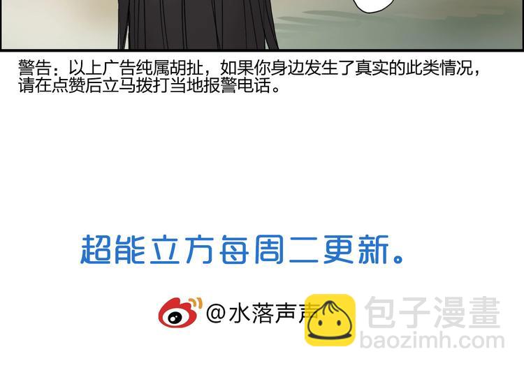 第171话  我只是路过 🙄175