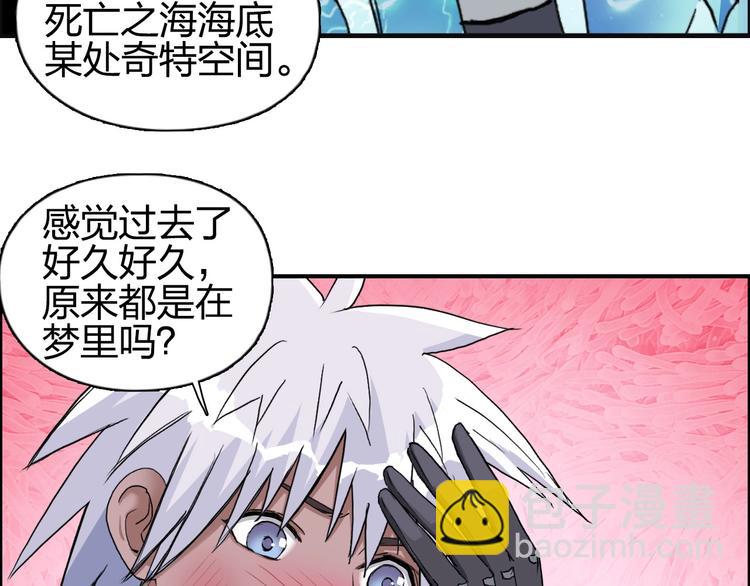 第171话  我只是路过 🙄18