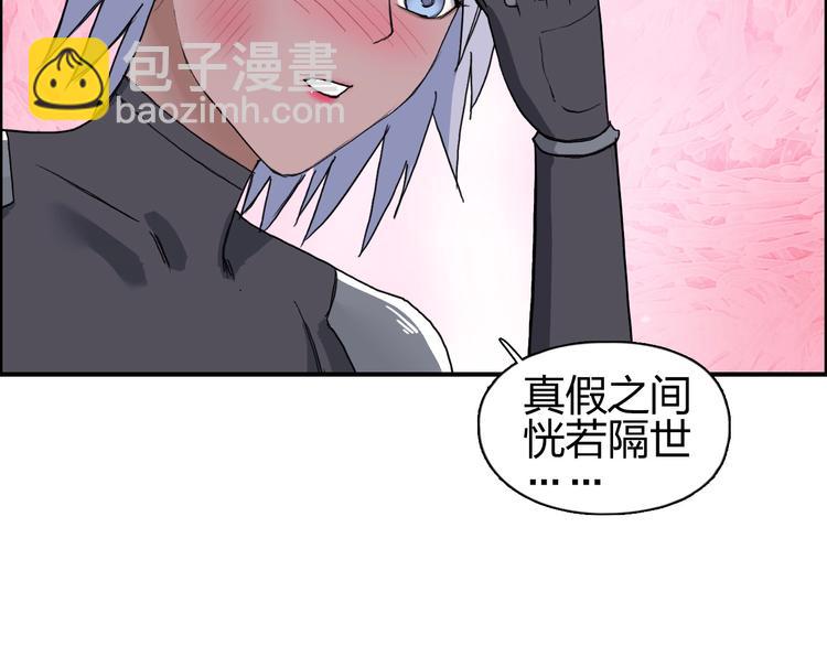 第171话  我只是路过 🙄19