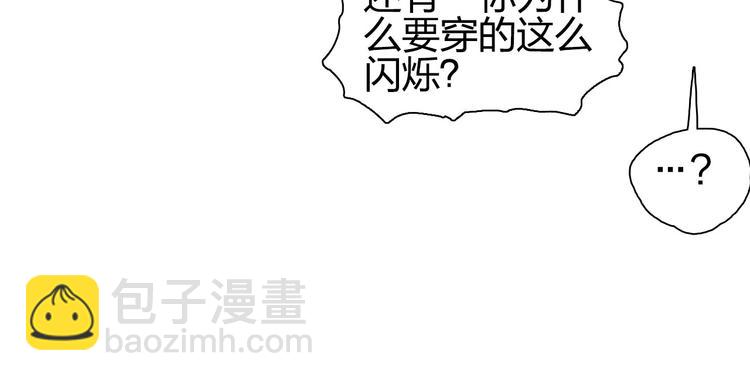 第171话  我只是路过 🙄21