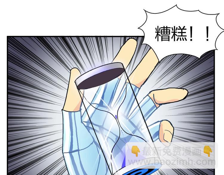 第171话  我只是路过 🙄22