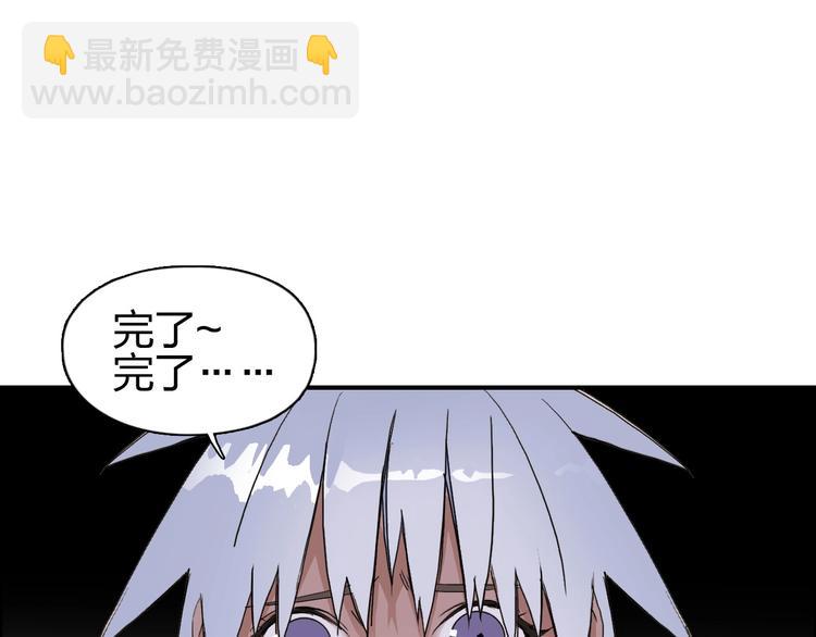 第171话  我只是路过 🙄25