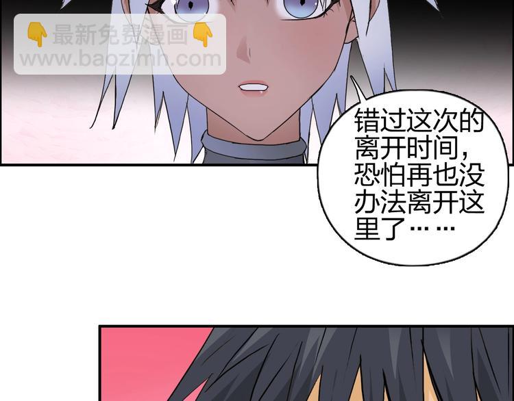 第171话  我只是路过 🙄26