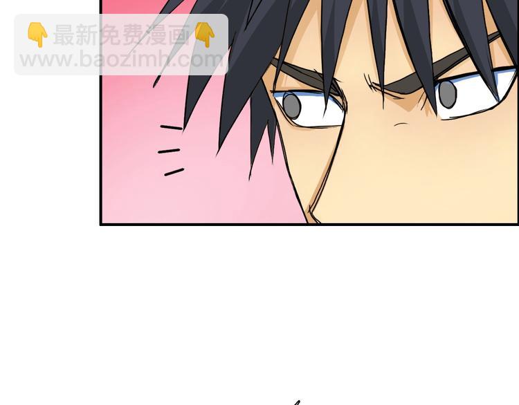 第171话  我只是路过 🙄27