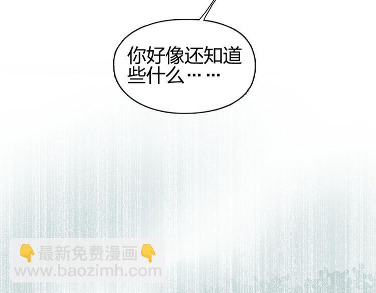 第171话  我只是路过 🙄28