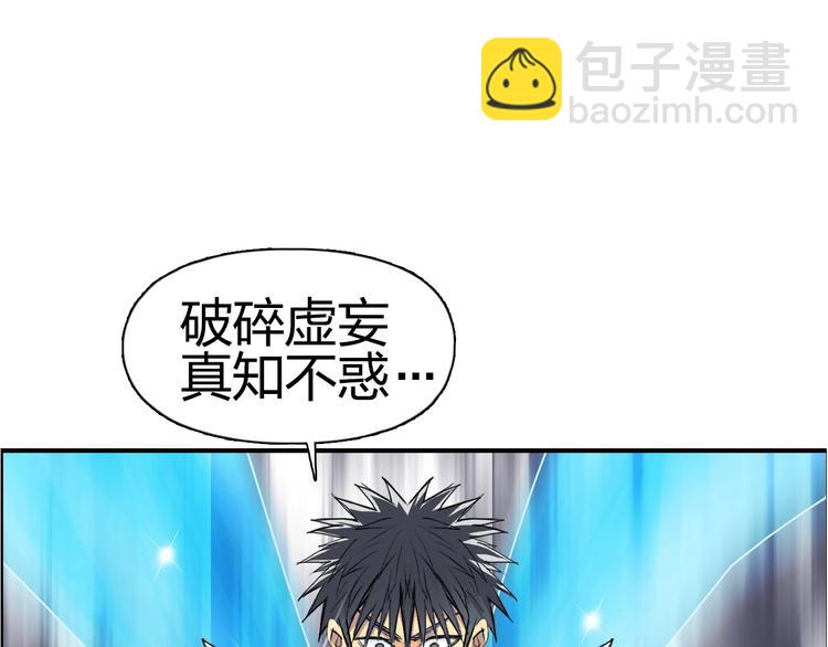 第171话  我只是路过 🙄3