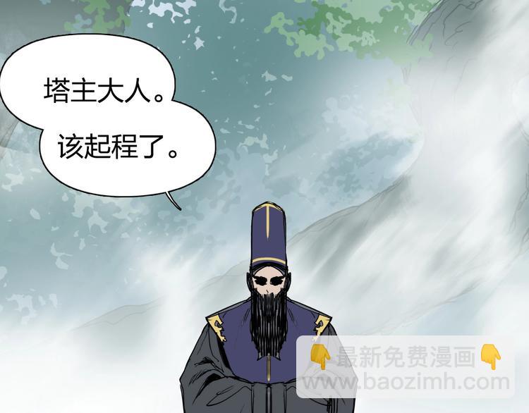 第171话  我只是路过 🙄32