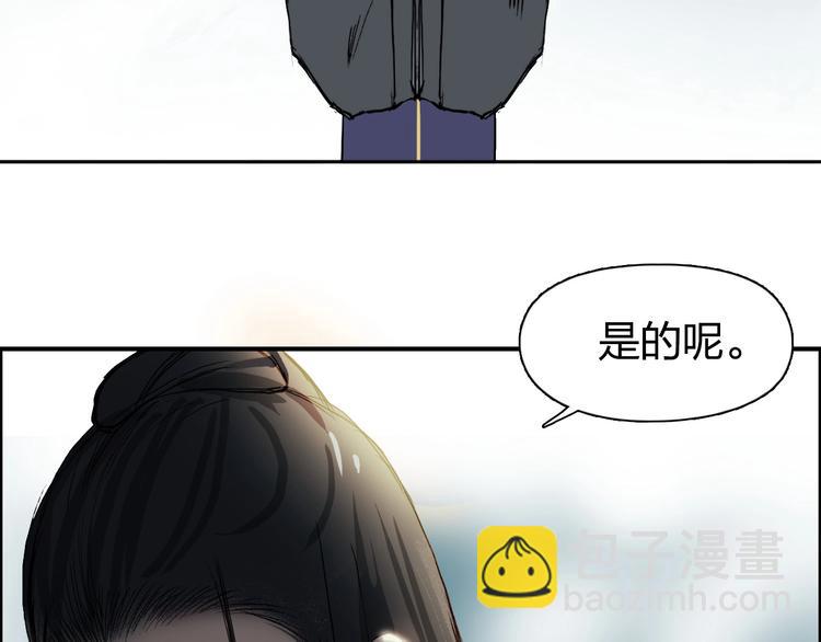 第171话  我只是路过 🙄33