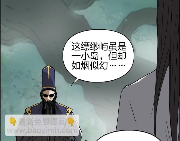 第171话  我只是路过 🙄37