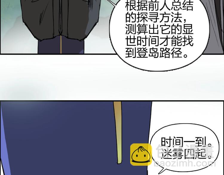 第171话  我只是路过 🙄38