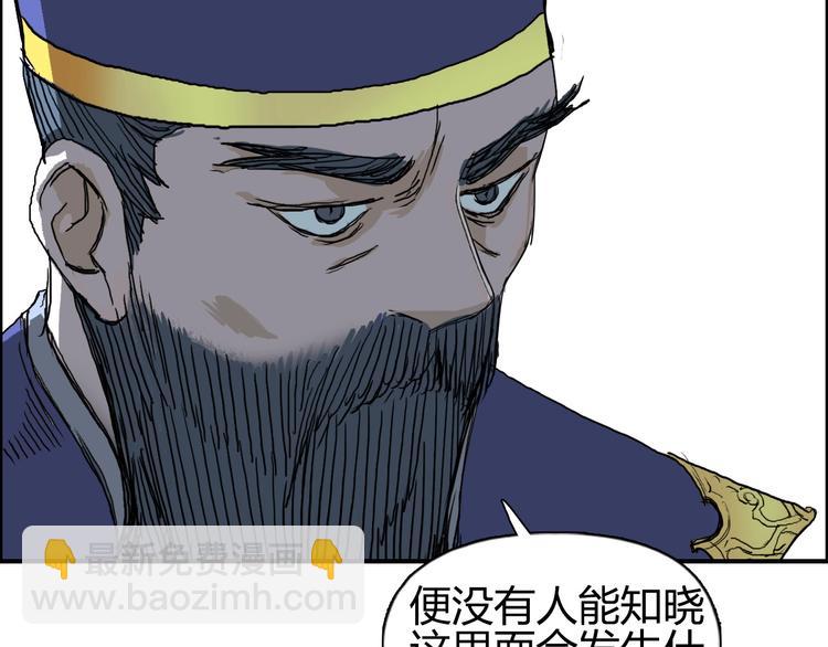 第171话  我只是路过 🙄39