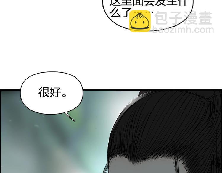 第171话  我只是路过 🙄40