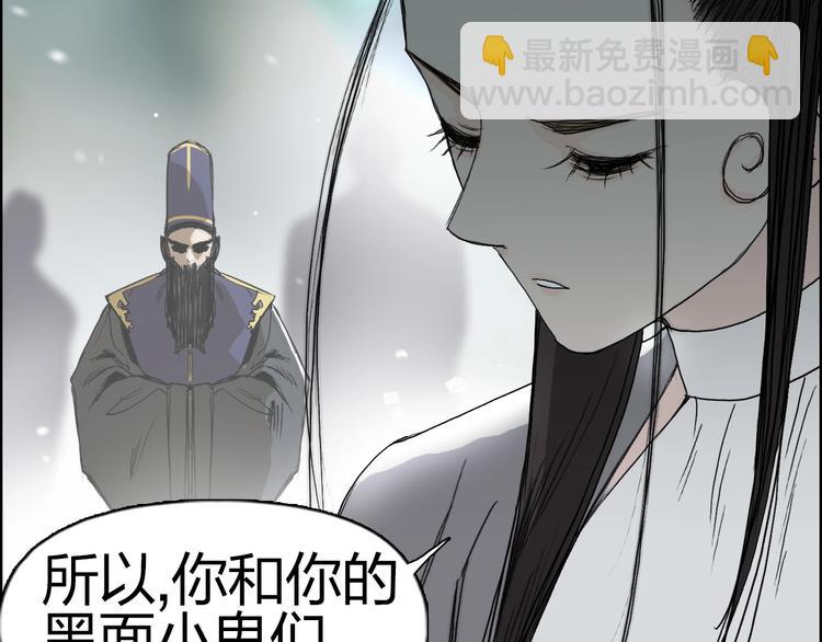 第171话  我只是路过 🙄41