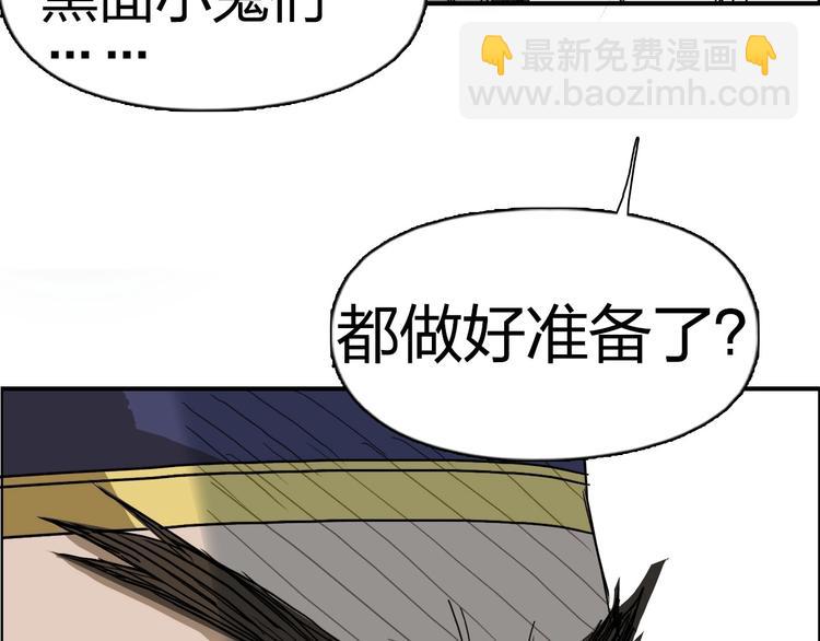 第171话  我只是路过 🙄42