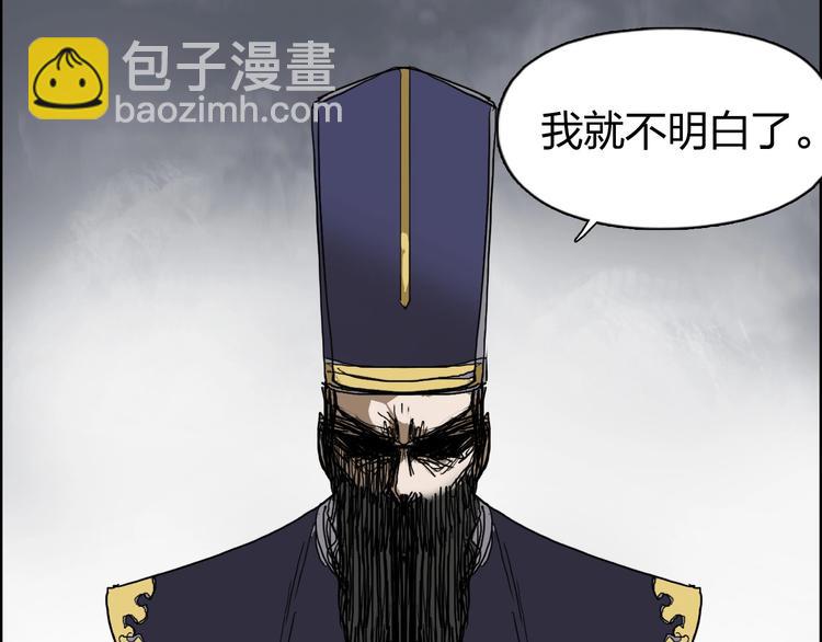 第171话  我只是路过 🙄46